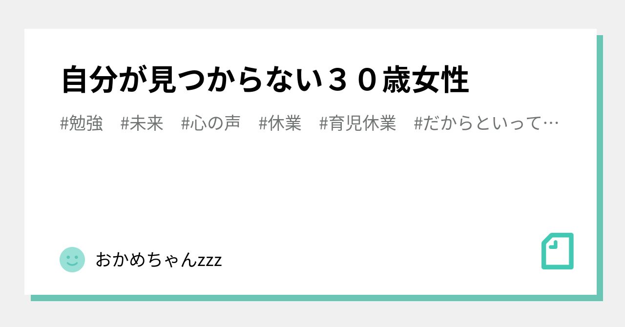 ツムツムアンインストール の新着タグ記事一覧 Note つくる つながる とどける