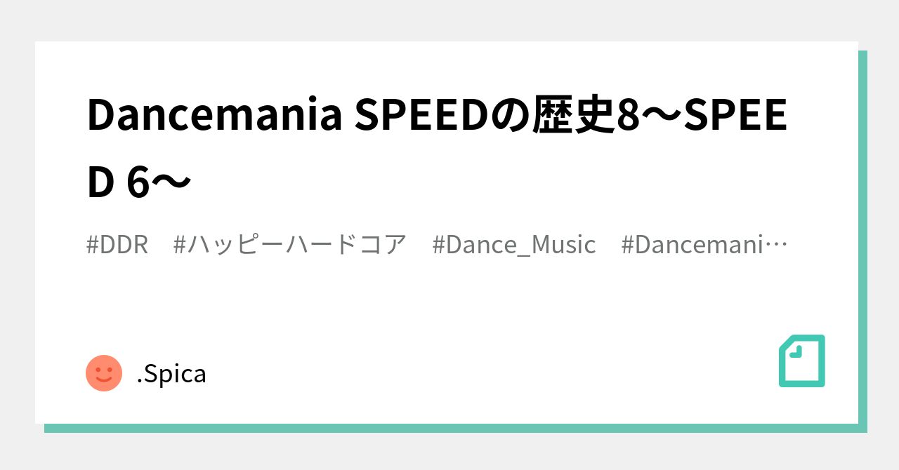 演歌SPEED ダンスマニア 演歌SPEED ダンスマニア Amazon.co.jp: ダンスマニア SPEED(9