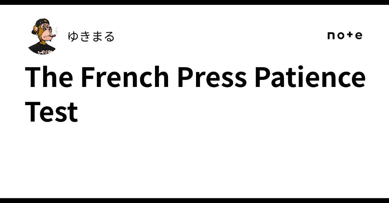 The French Press Patience Test