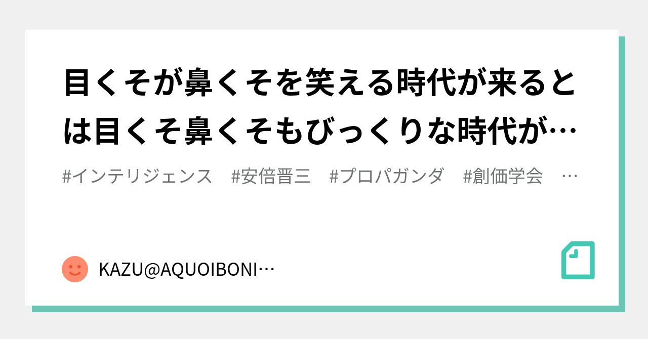 鼻くそは何でできていますか?