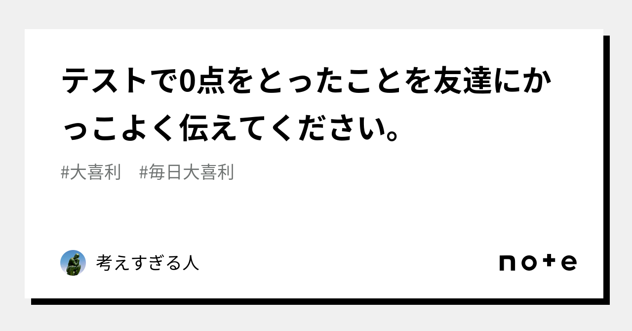 松本伊代姉 センチメンタルじゃねえ