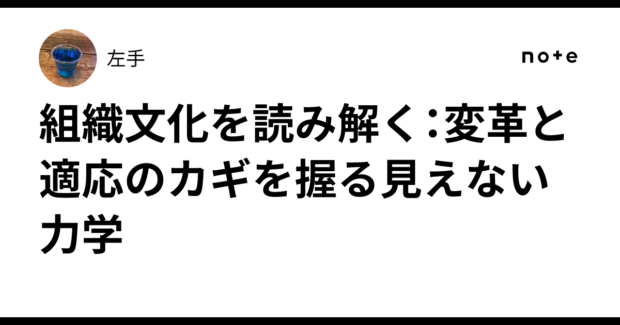【中古】 組織文化を変える 「競合価値観フレームワーク」技法/ファーストプレス/キム・Ｓ．キャメロン 組織文化を変える 「競合価値観フレームワーク」技法 中古本