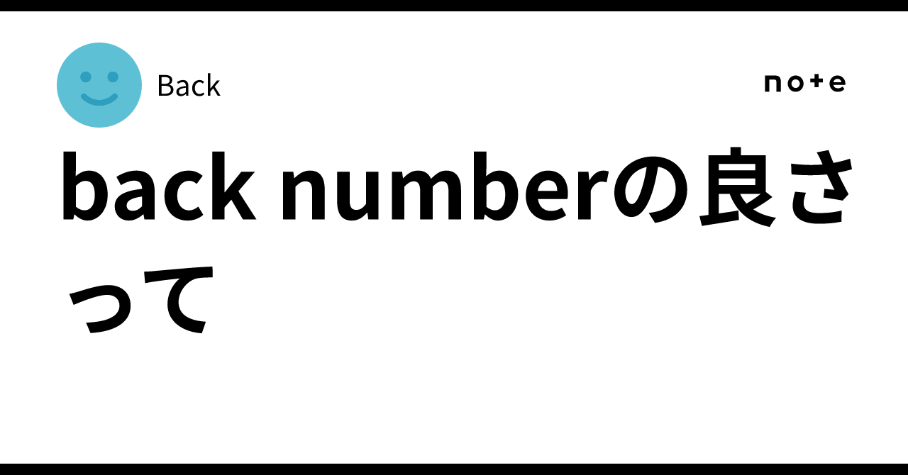 Tカード back number バズる】T カード 紛失 番号 わからない - Soniaseutro