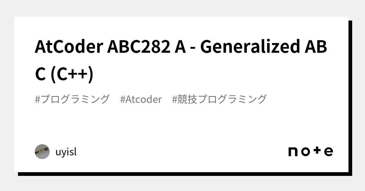 AtCoder ABC282 A - Generalized ABC (C++)｜uyisl