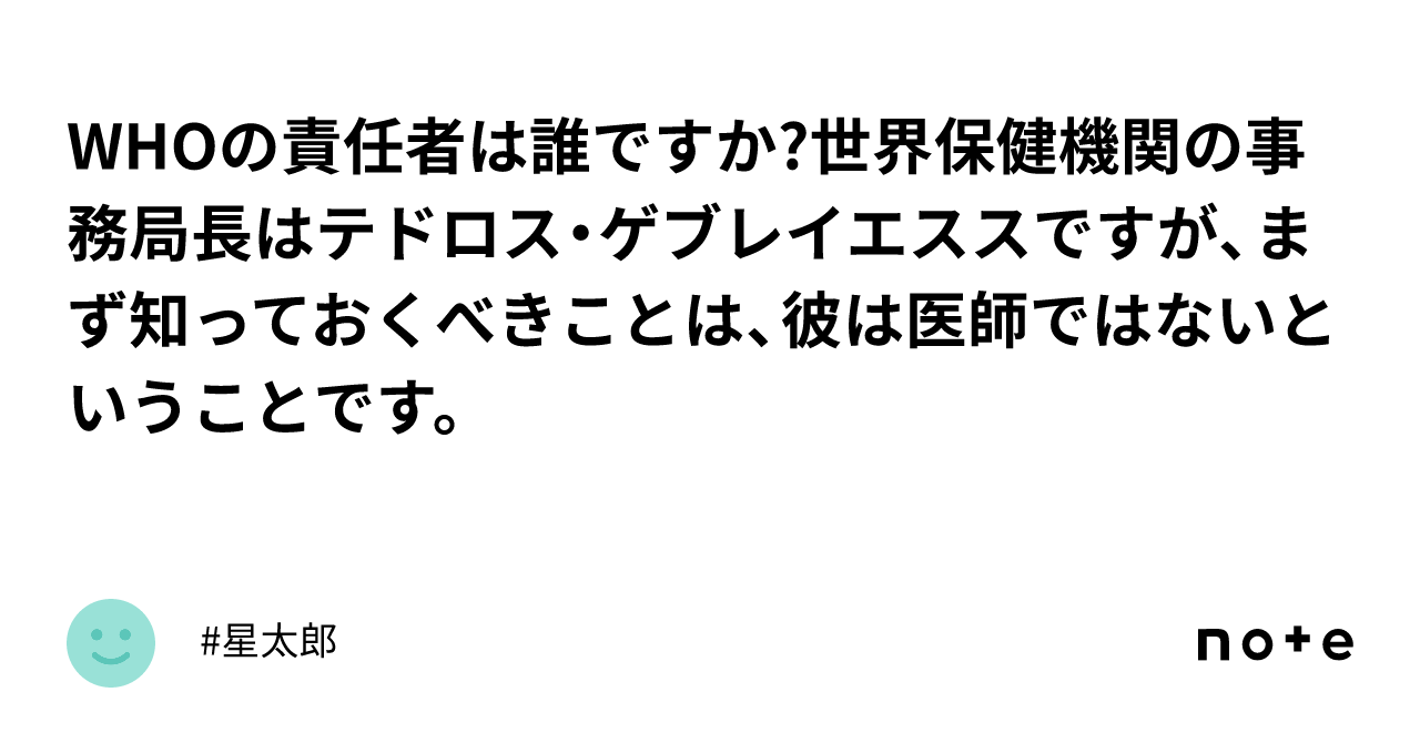 エネルギー基準の責任者は誰ですか?