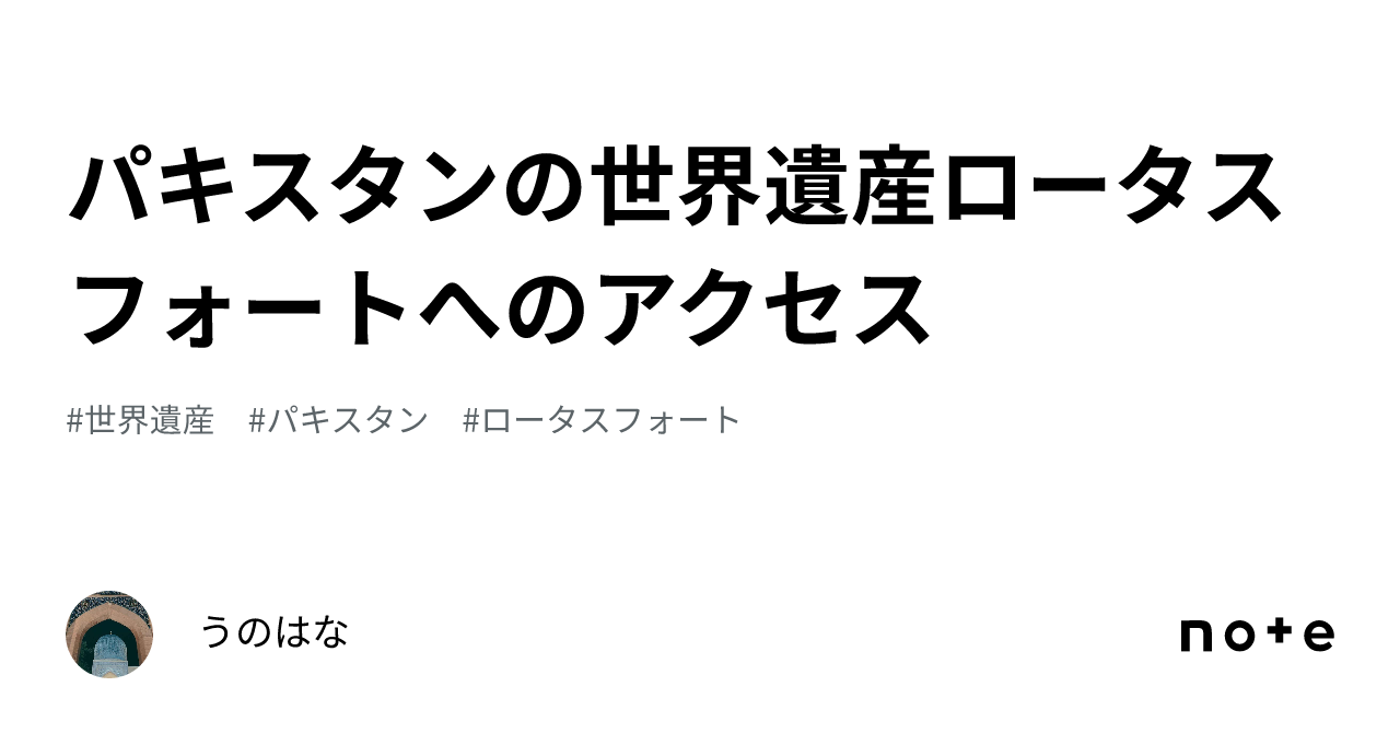 ロラタディナ・テウトのリーフレット