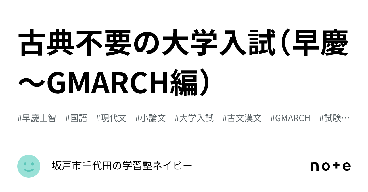 大学入試対策講座 古文演習 DISC 四 - DVD/ブルーレイ