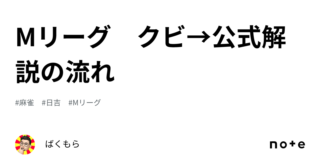 ホラン千秋 衣装 ボーイフレンド