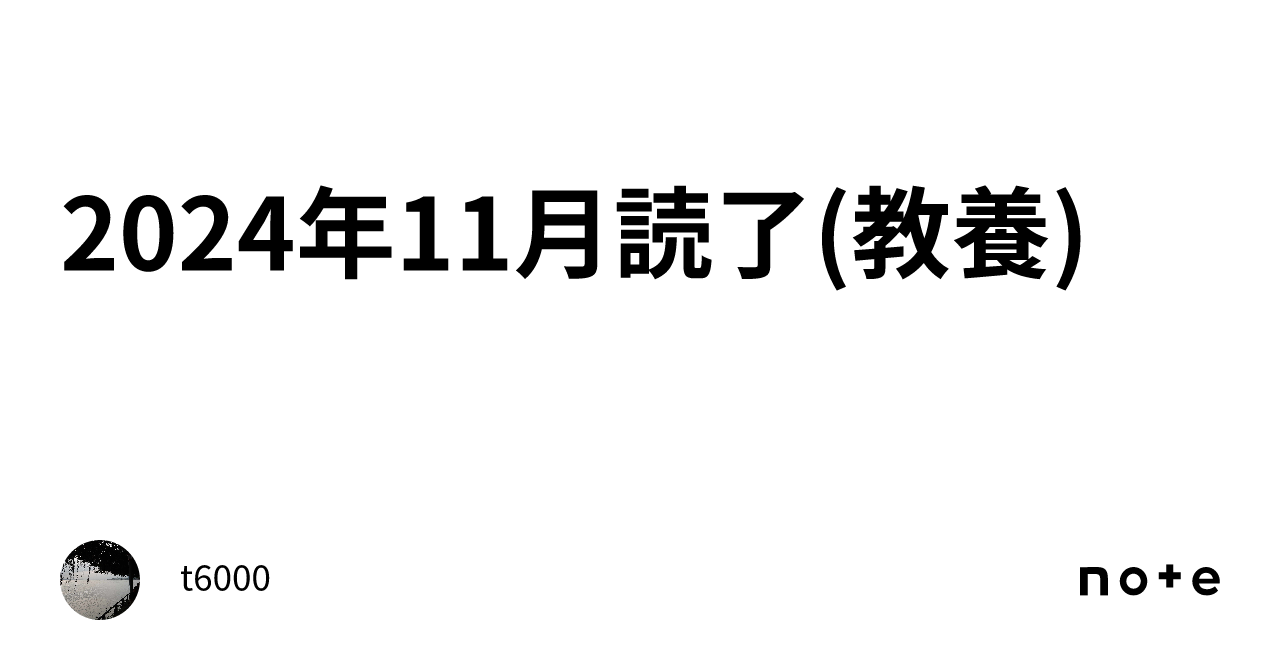 2024年度版「歴史の学習 2.3年 東京書籍版 解答・解説」浜島書店