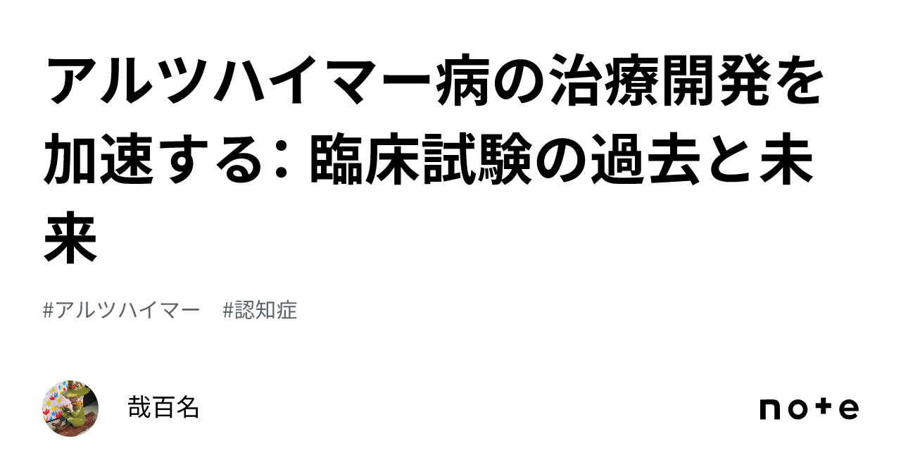 子宮頸がん 7年