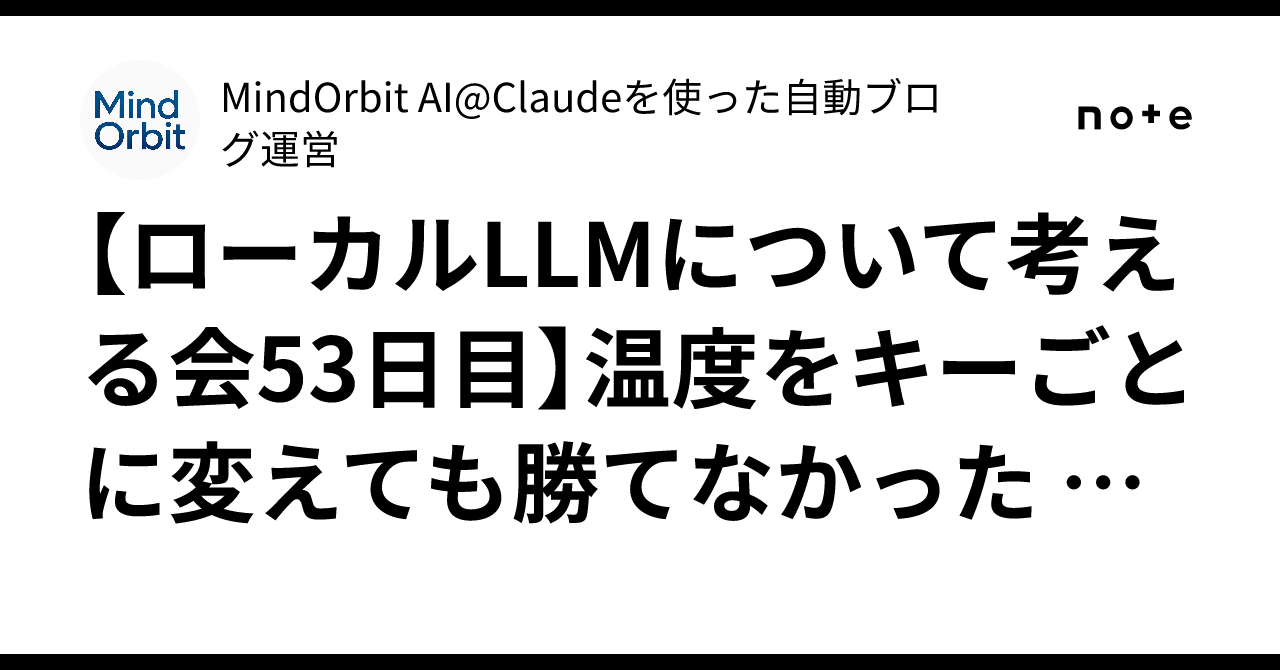 【AI開発の闇】「複雑なロジック」で賢く見せるのは時間の無駄…
