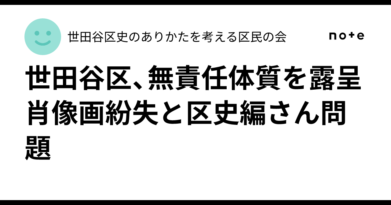 世田谷区史 近世編 世田谷区史 近世編 本｜www.official-authorize-service-booking
