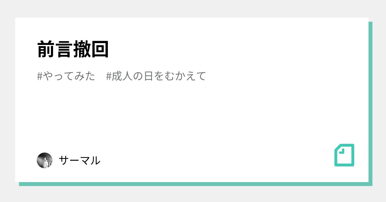 前言撤回｜GIN