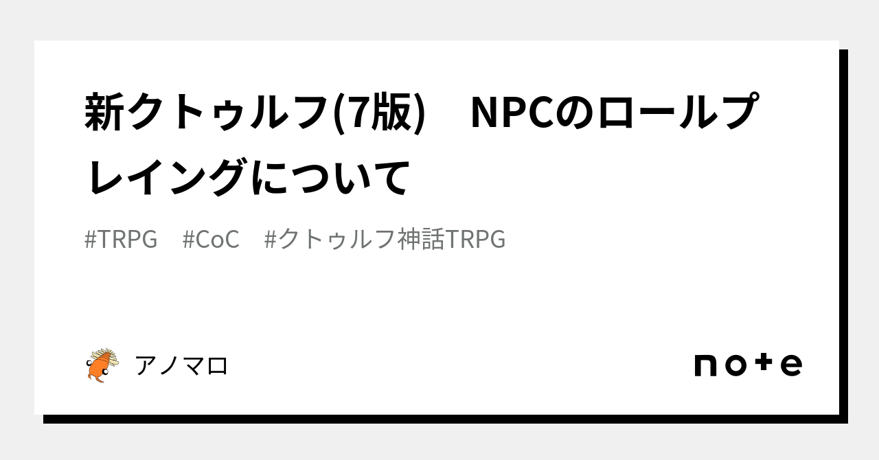 24時間テレビ 阿部亮平