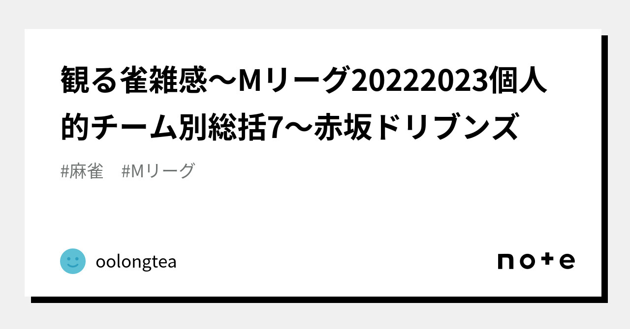 日本相撲協会 キャラクター