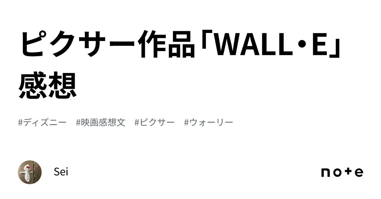 WALL・Eの公開してた時にしか売ってなかったメダルです。 WALL・Eの公開してた時にしか売ってなかったメダルです。