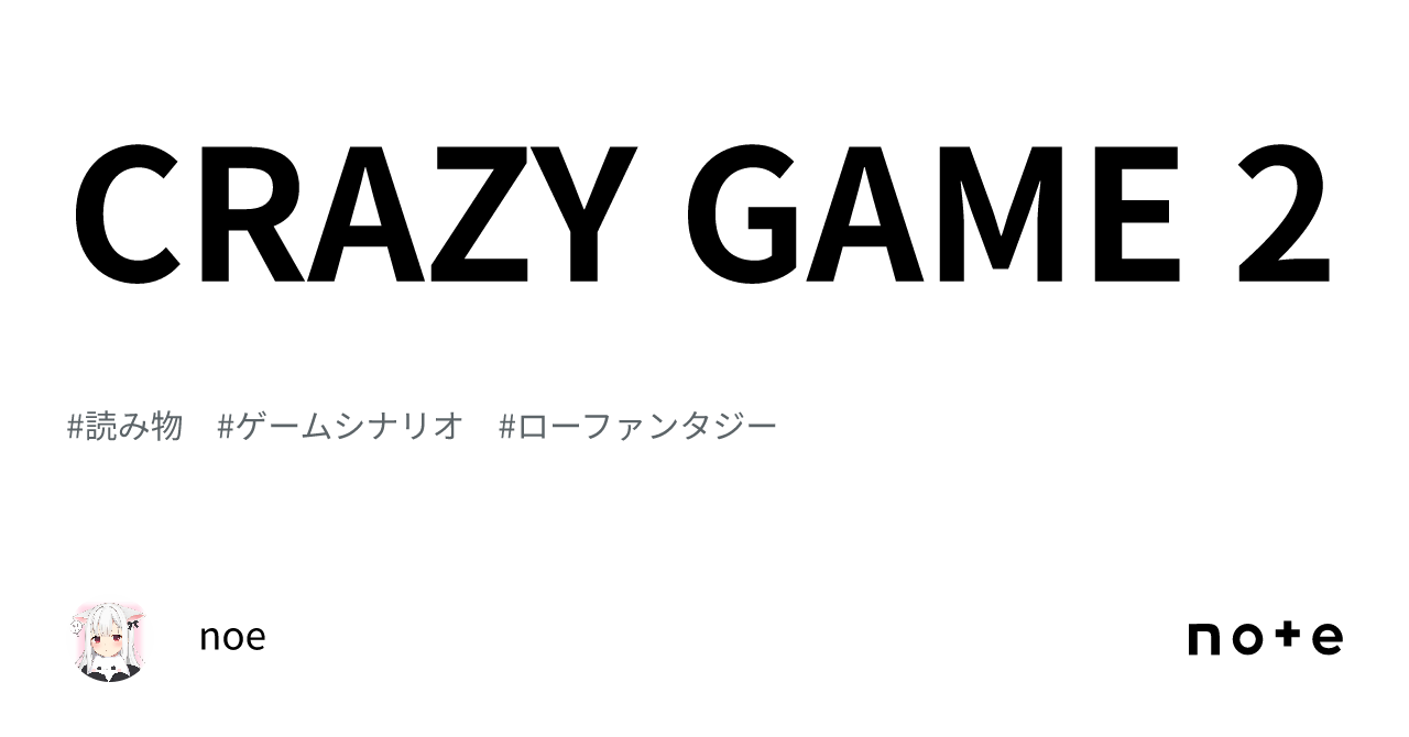 CRAZY GAME 2｜noe