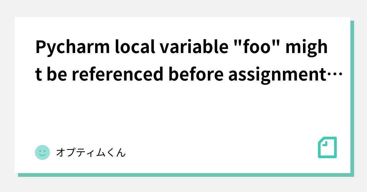 local variable might be referenced before assignment pycharm