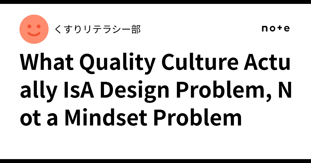 What Quality Culture Actually IsA Design Problem, Not a Mindset Problem ...