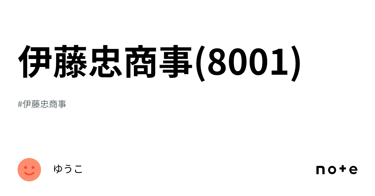 阪神vs 横浜