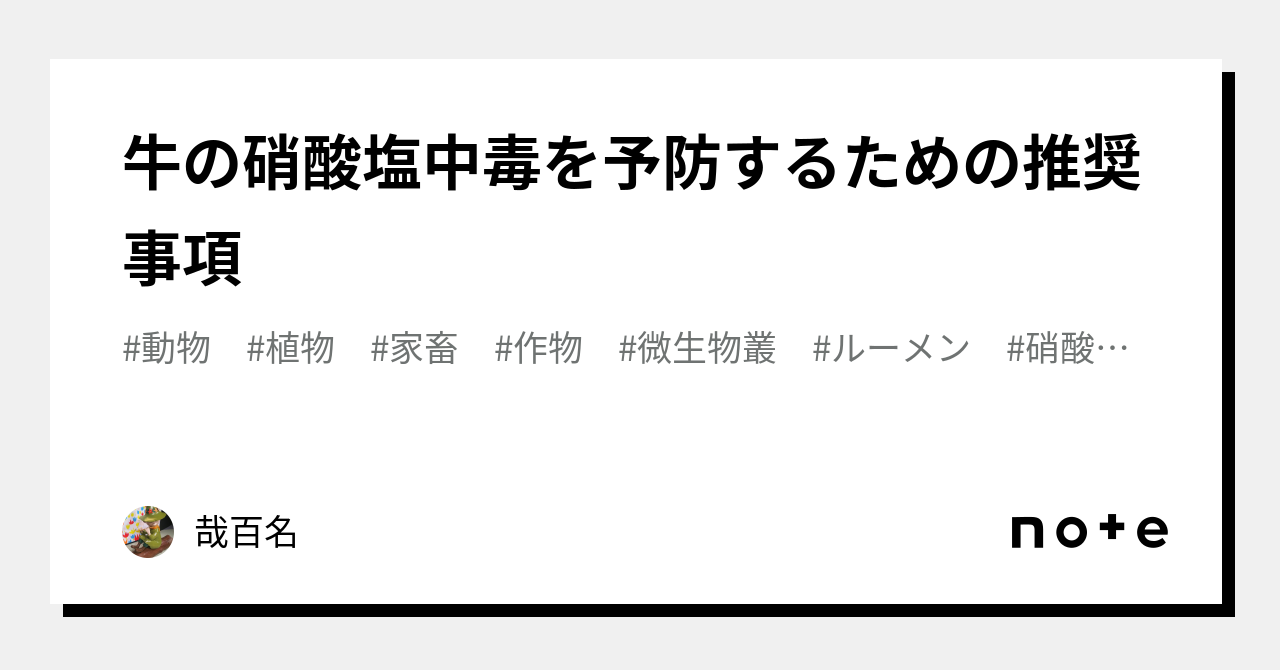ミコナゾール硝酸塩クリームシメドのリーフレット
