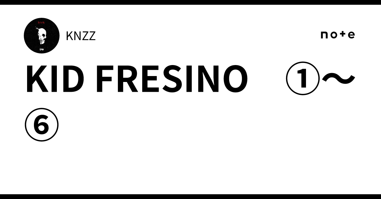 KID FRESINO ①〜⑥｜KNZZ