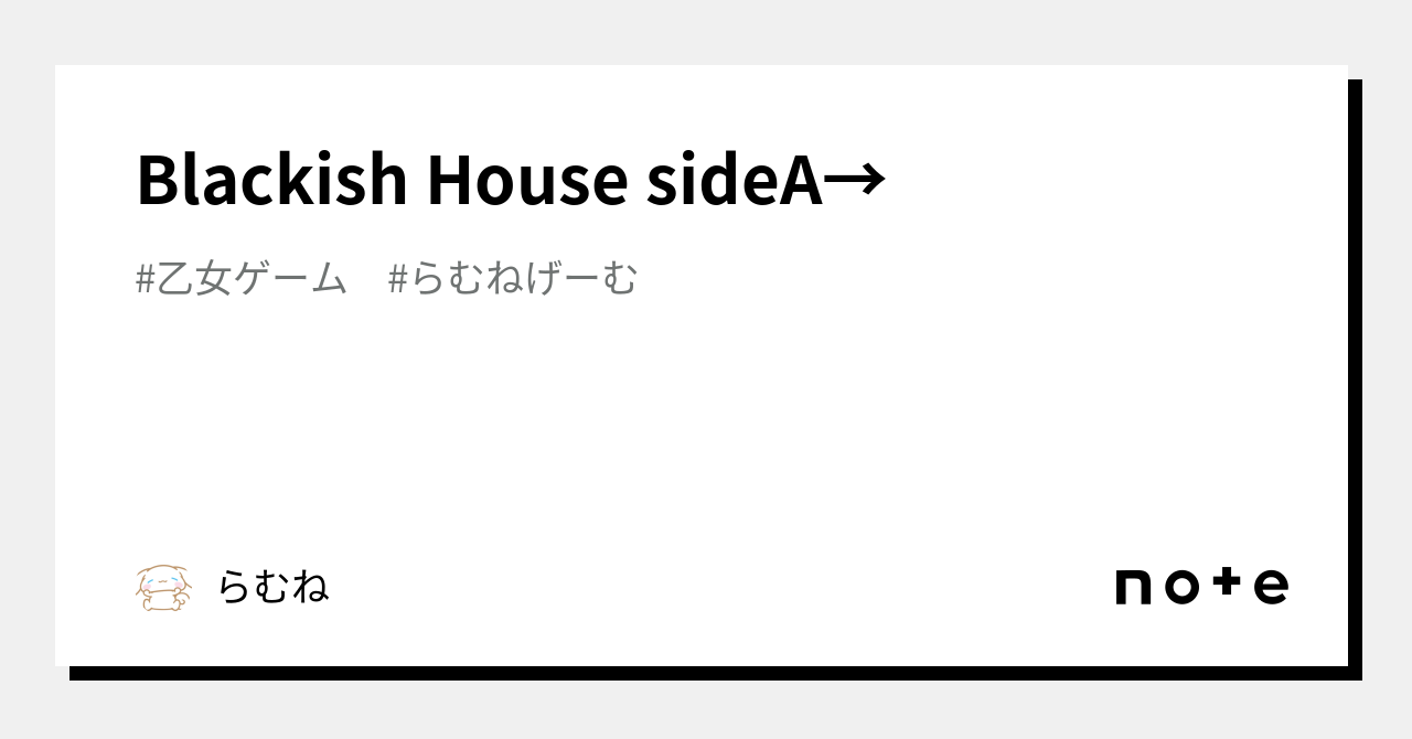 Blackish House フォトカード 直筆サイン 乃亜 Blackish House