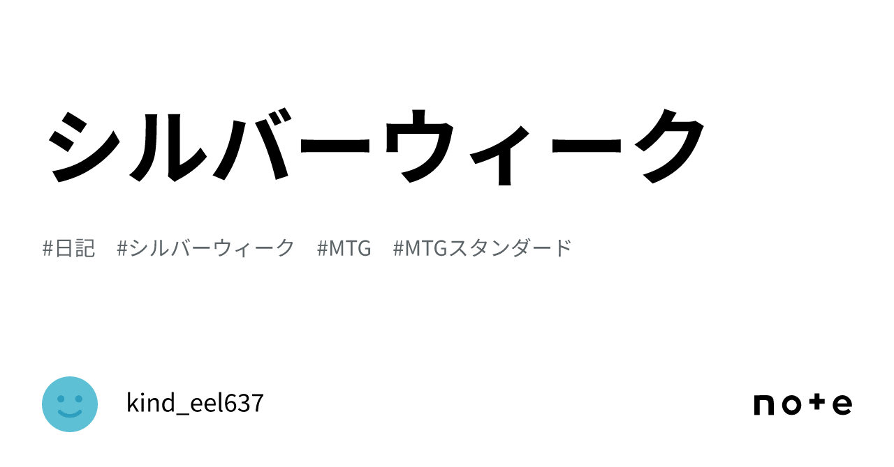 幽体の船乗り》プレイマット シルバーウィークスタンダードじゃんけん