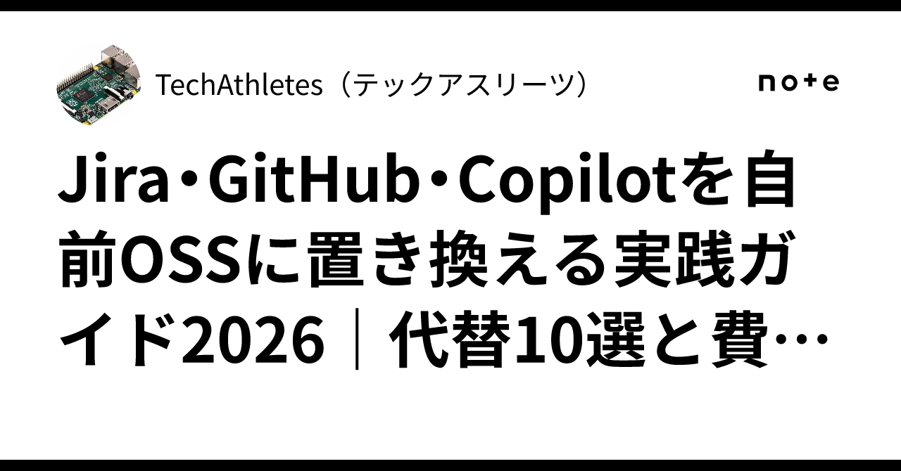 🔧 Practical Guide to Replacing Jira, GitHub, and Copilot with Self ...