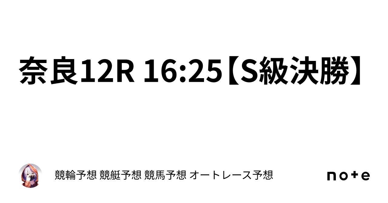 石井一成 fa ランク