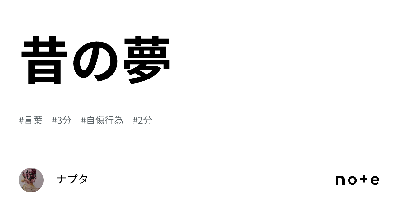 <strong>ナプリスのリーフレット