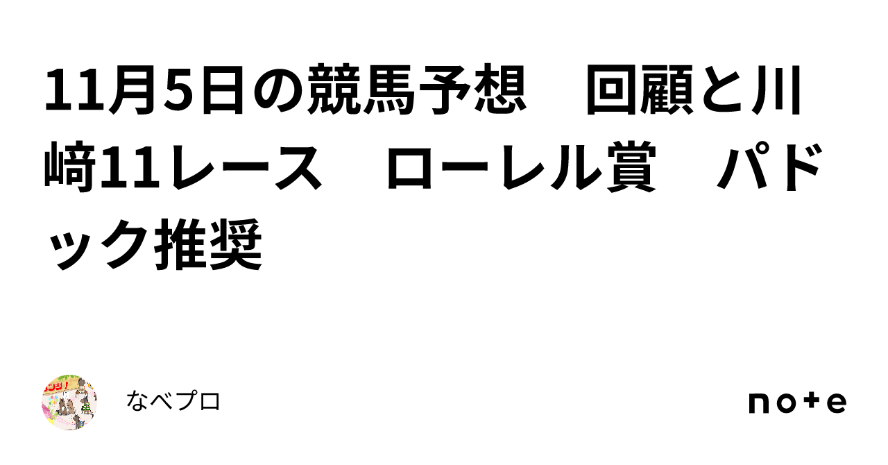 オリンパス レンズ 修理