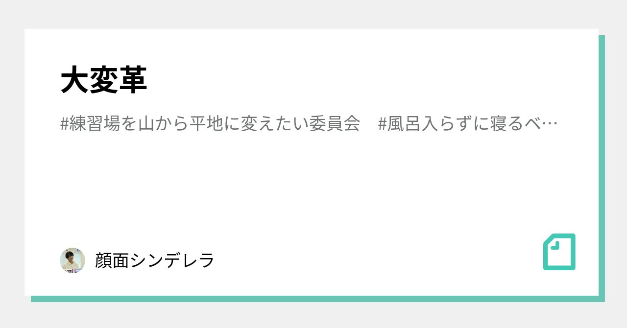 風呂入らずに寝るベッドはどうしてちょっとベタつくのか の新着タグ記事一覧 Note つくる つながる とどける 風呂入らずに寝るベッドはどうしてちょっとベタつくのか の新着タグ記事一覧 Note つくる つながる とどける