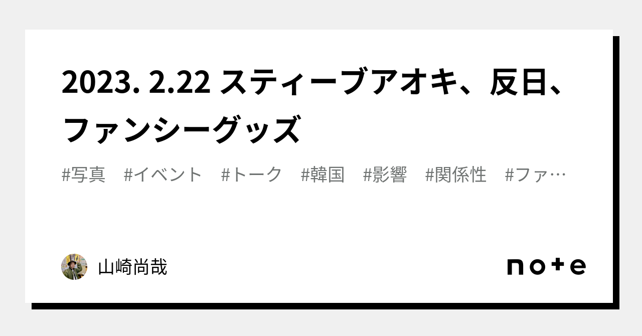 クリアランス卸売 KAMITSUBAKI FES 2023 神椿フェス2023 マメ缶バッジ