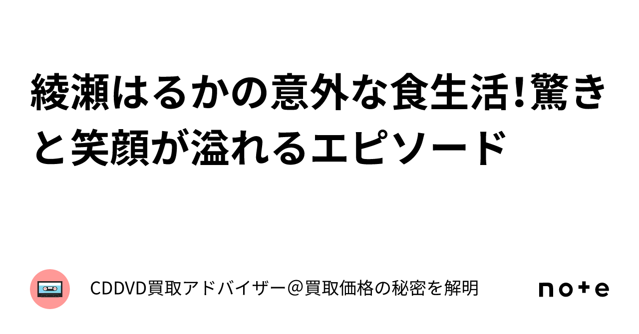 木村拓哉 劳力士