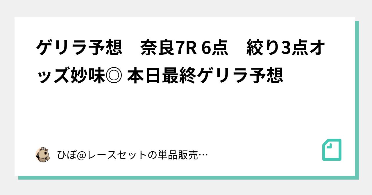 いとうあさこ ケンコバ