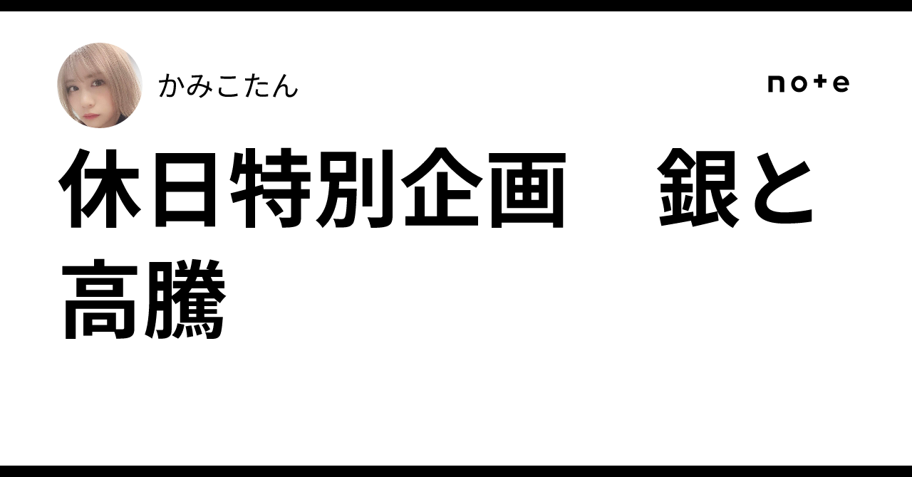 「ハメ撮りJK」拡散の闇と法的リスク|ネット詐欺の罠を徹底追及