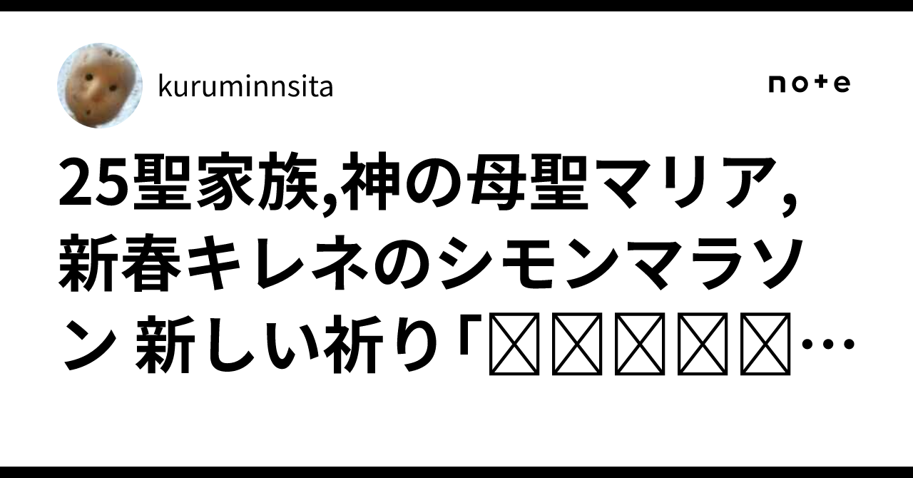 読書記録 マザー・ネイチャー (上)｜R.K., image size:1280x670