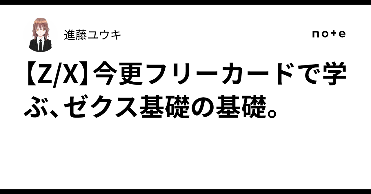 パーフェクトキーマスター ユーザーズガイド