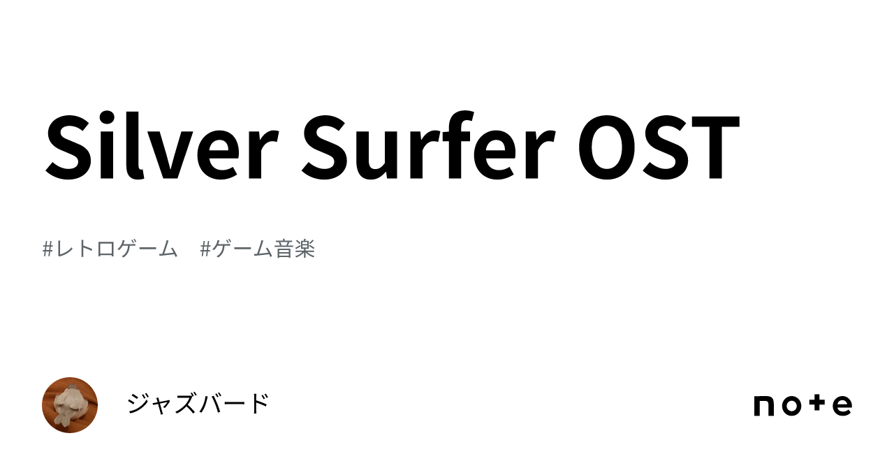 Nes シルバーサーファー 原作 Yahoo オークション - SILVER SURFER 