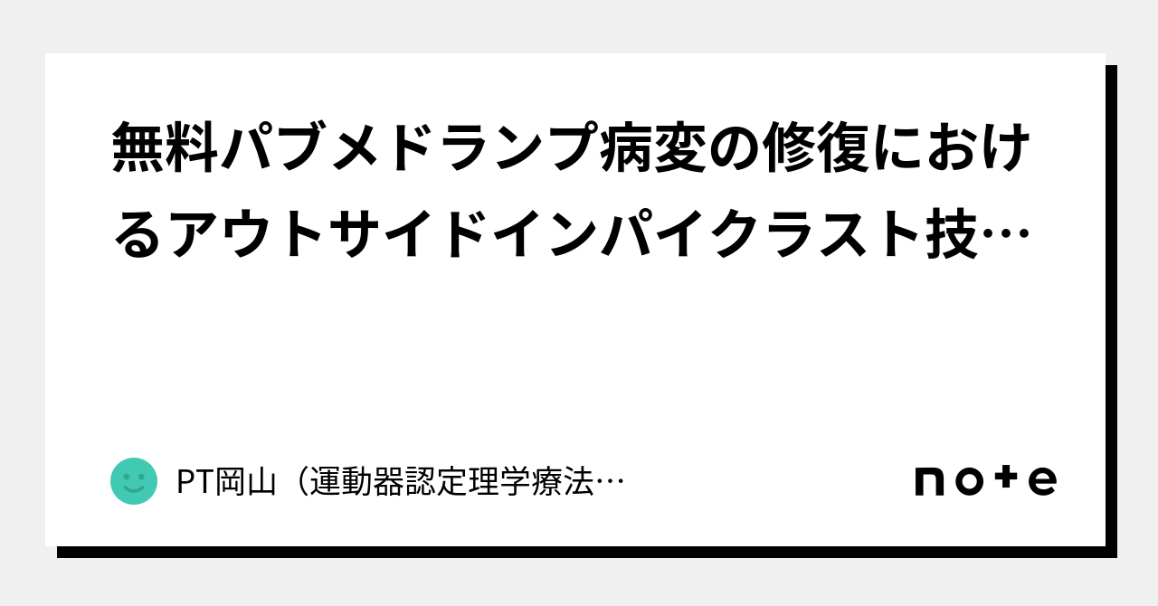 オールバターパイクラストのレシピ