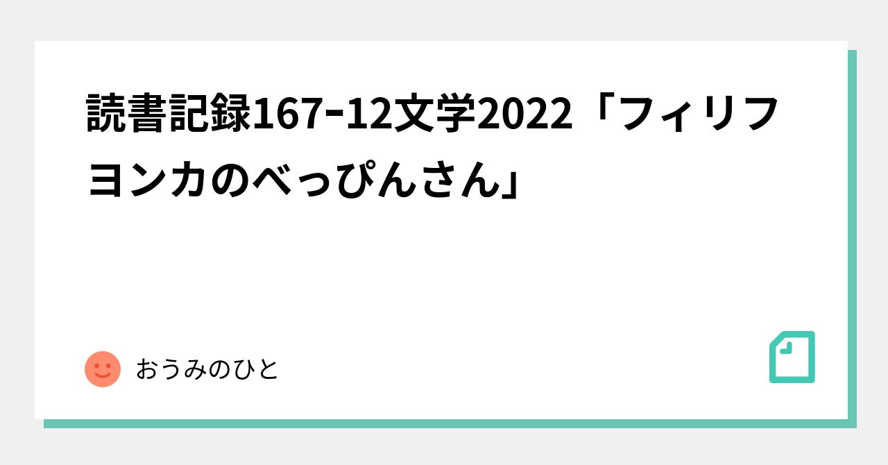 カランカの意味