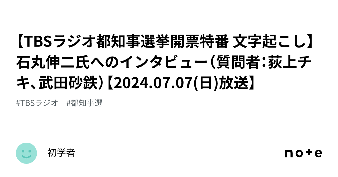 健康 診断 65 歳