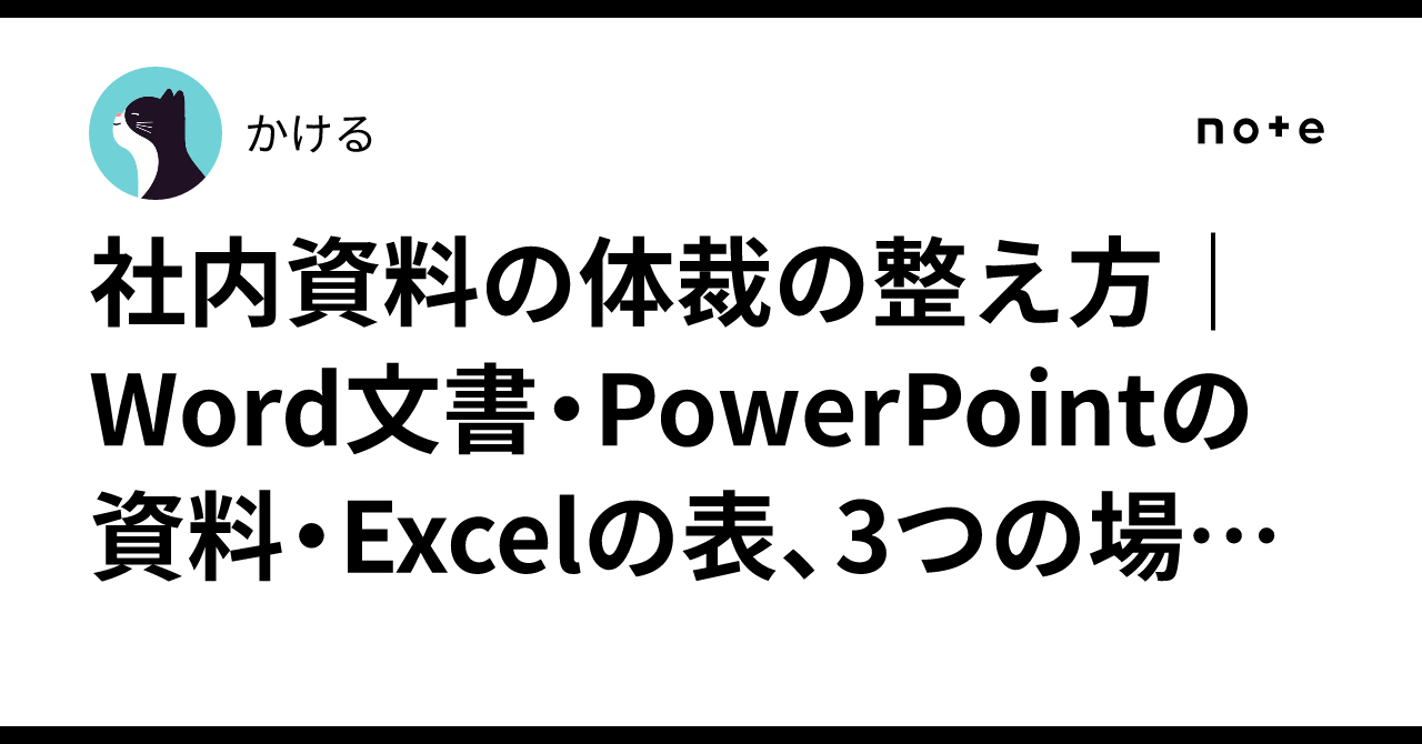 Powerpoint Example 10 Step Process How to Format Internal Documents: Procedures for Word, PowerPoint, and ...