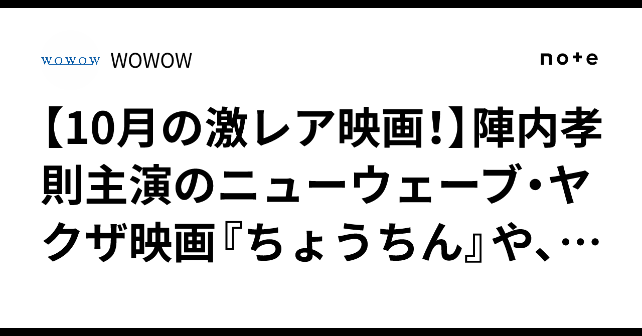 Amazon.co.jp: 陣内孝則自伝的本 博多ロッカー 苦節時代 主演作