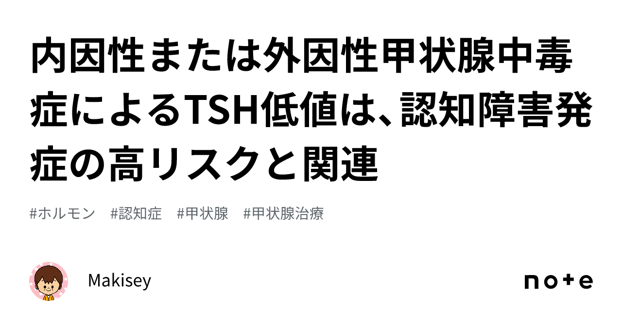  FSH高レベルの症状