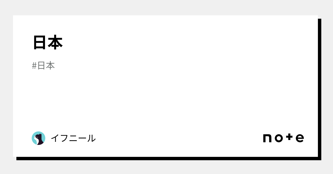 イオニールTリーフレット