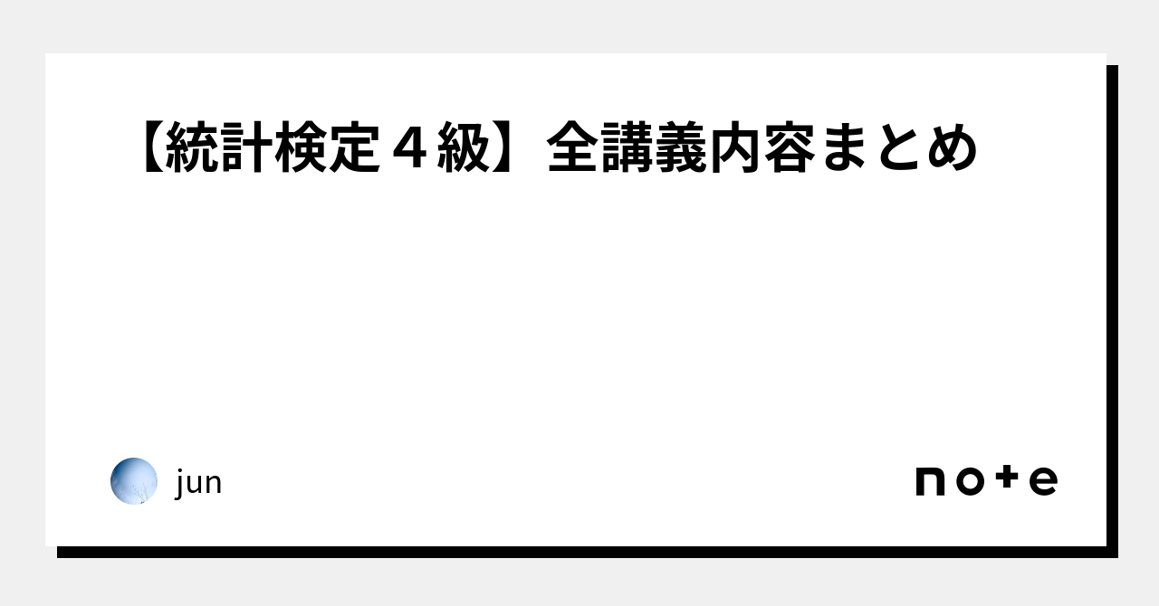 コロナ 6日目 症状