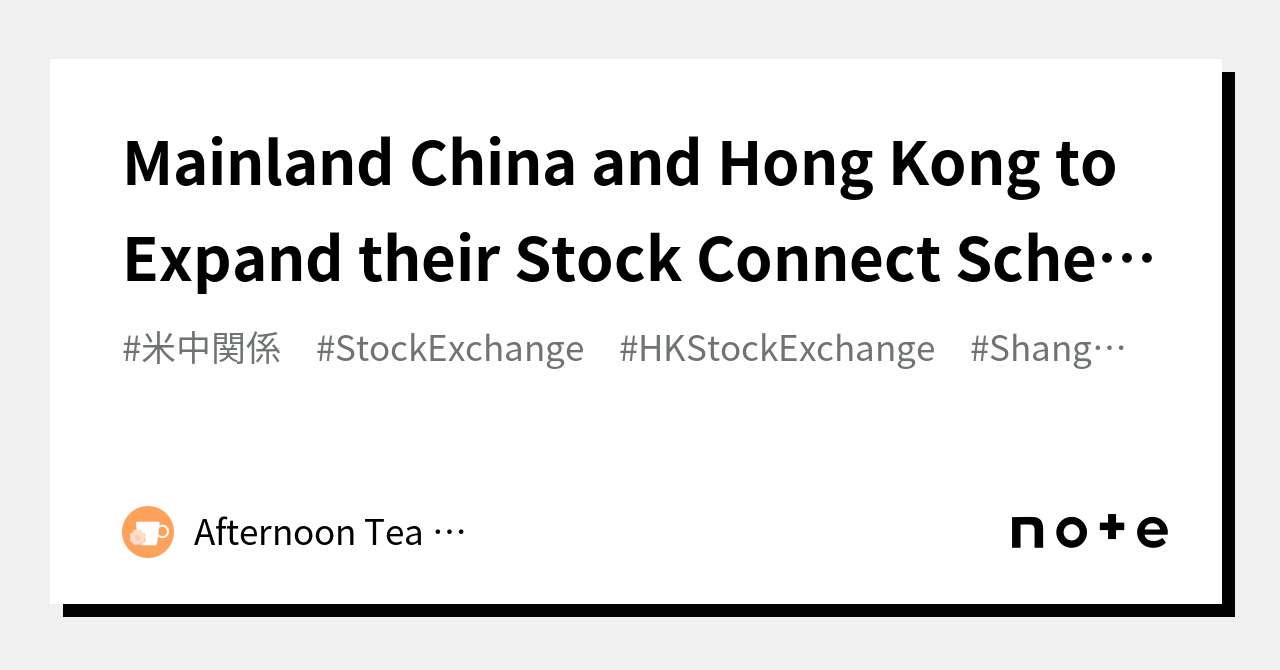 Mainland China and Hong Kong to Expand their Stock Connect Scheme