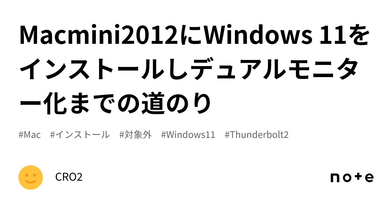 ［美品］Mac mini 2012/Windows11/office2019 Windows 11 on Mac mini 2012 : r/Windows11